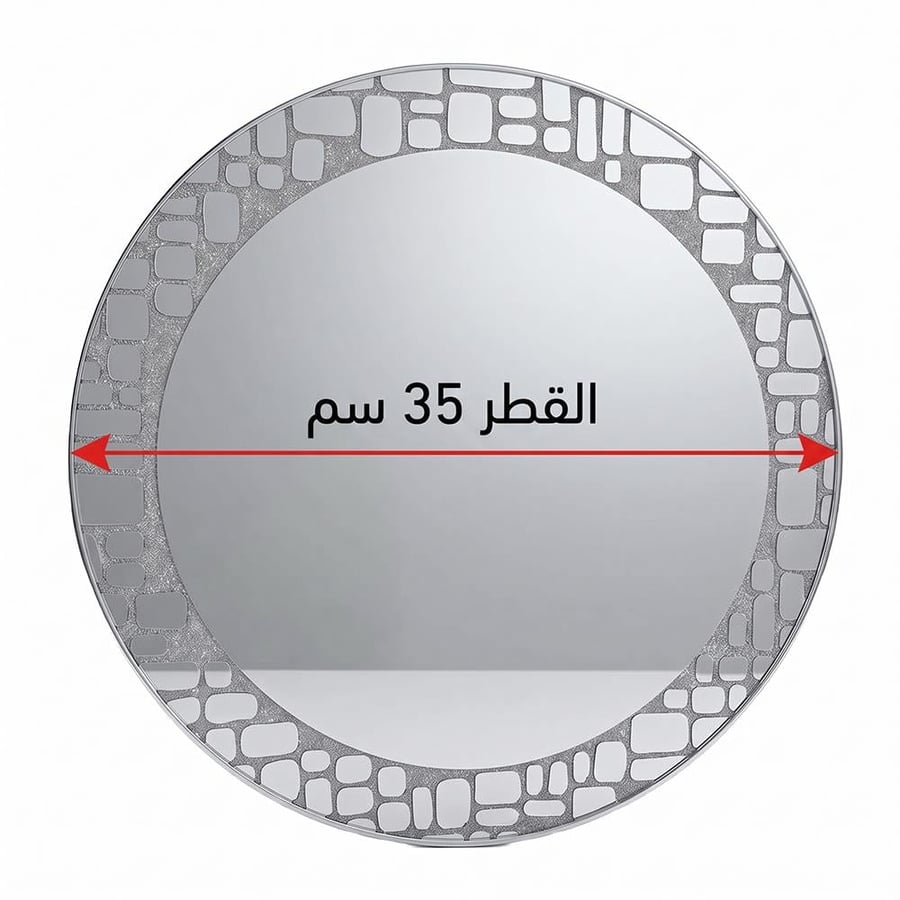 مرآة حائط زجاج دائرية بإطار معدني