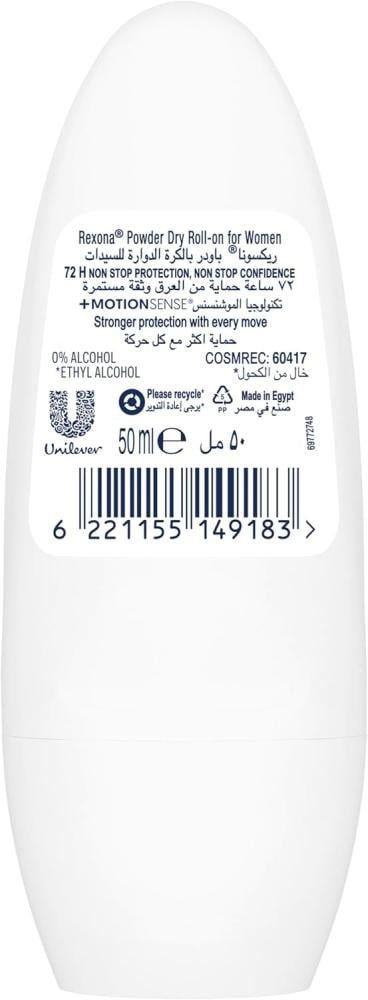 Deodorant Powder Dry Roll for women from Rexona – 50 ml