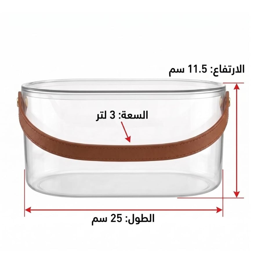 رولا حافظة أكريليك بيضاوي مع مقبض بني مرن