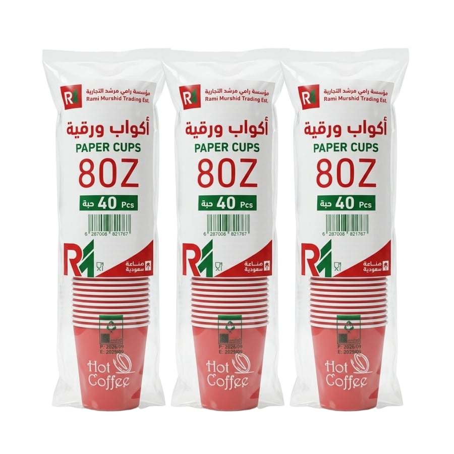 أكواب ورقية 8 أنز - 3 شدات × 40 حبة