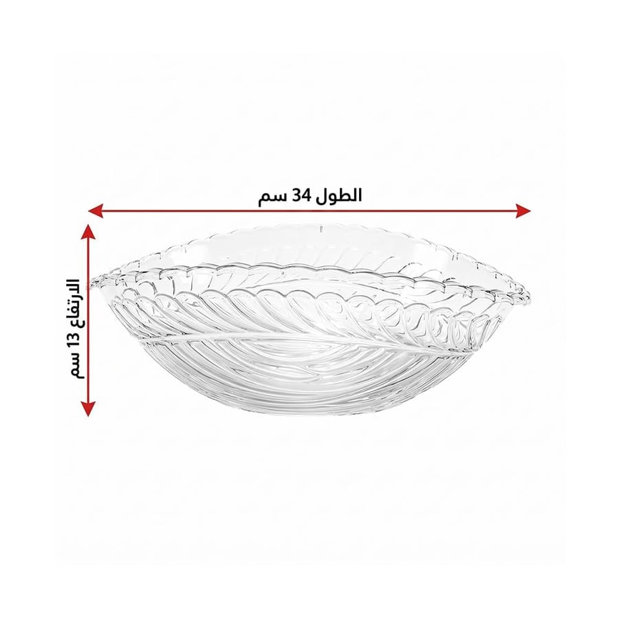 رولا صحن تقديم الفواكة أكريلك بيضاوي شفاف