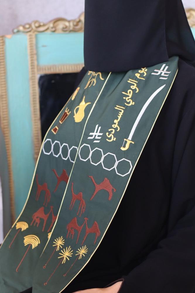 وشاح اليوم الوطني بالهوية الحائلية