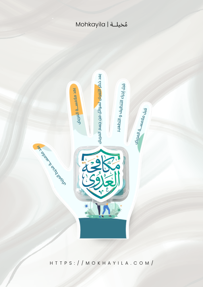 رقائق الصابون