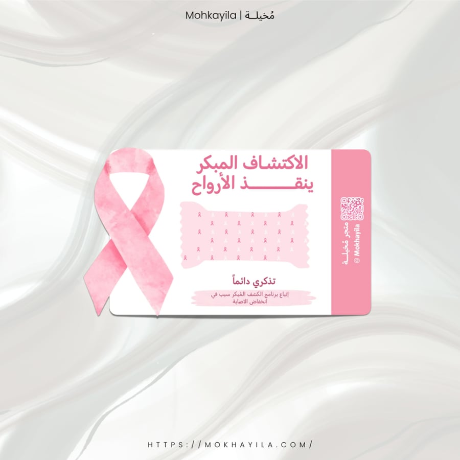 شوكولاتة