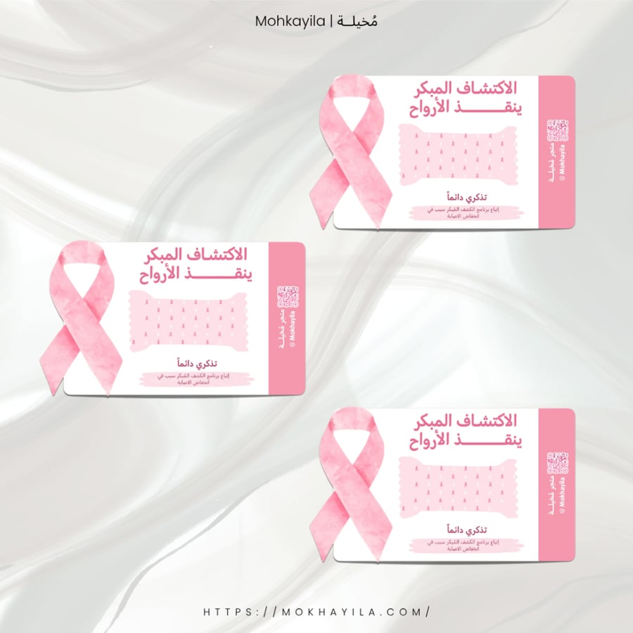 شوكولاتة