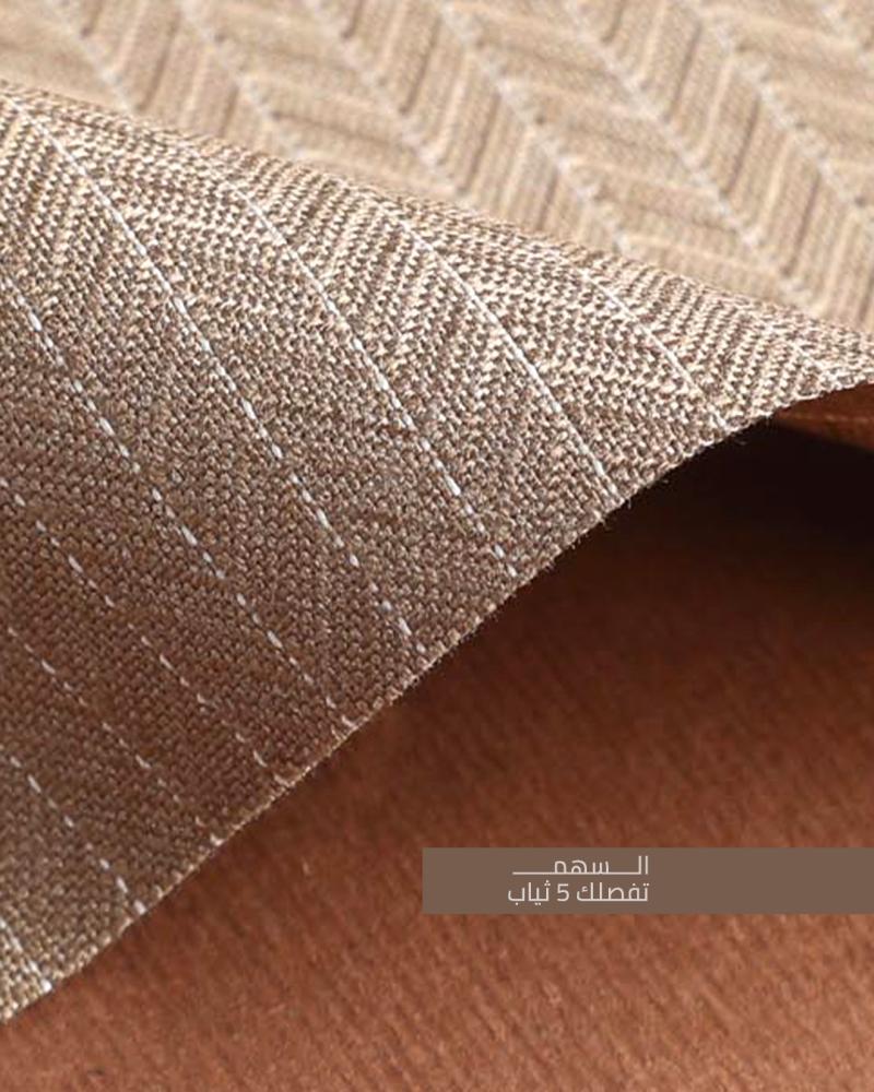 باقة سهم 5 قطع
