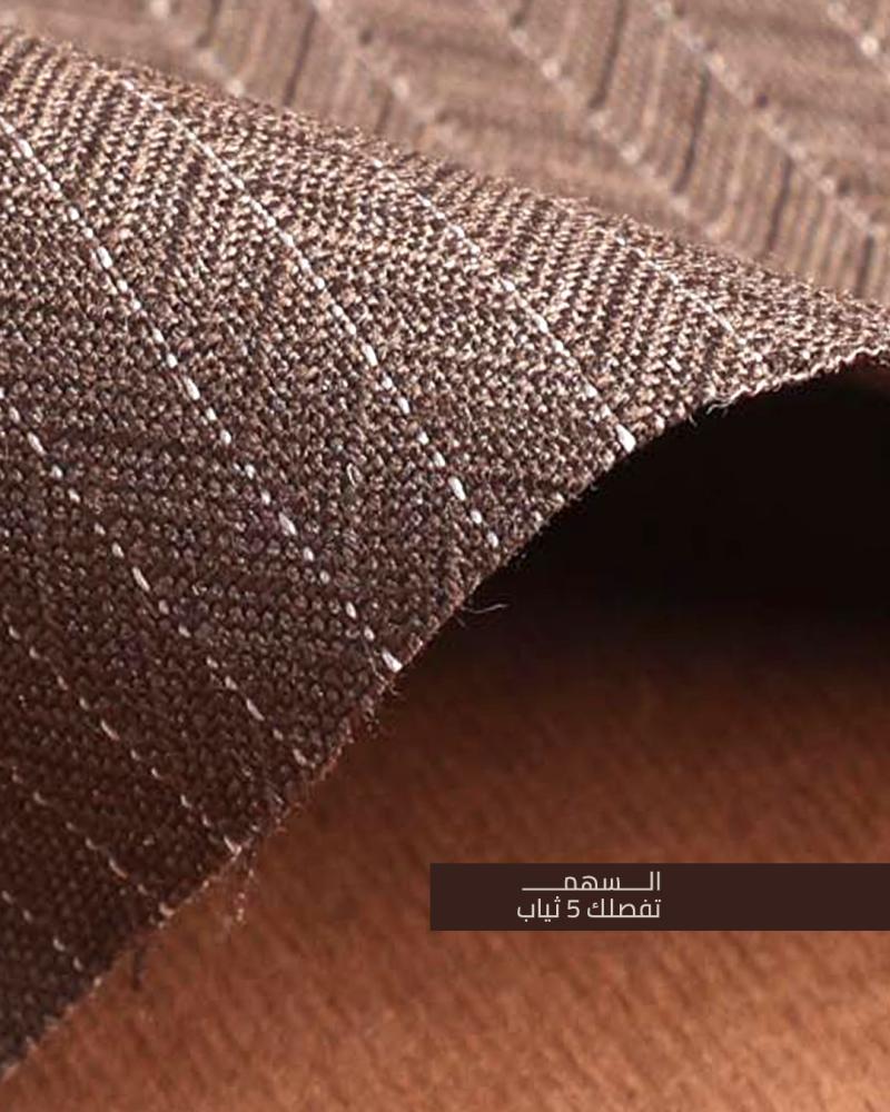 باقة سهم 5 قطع
