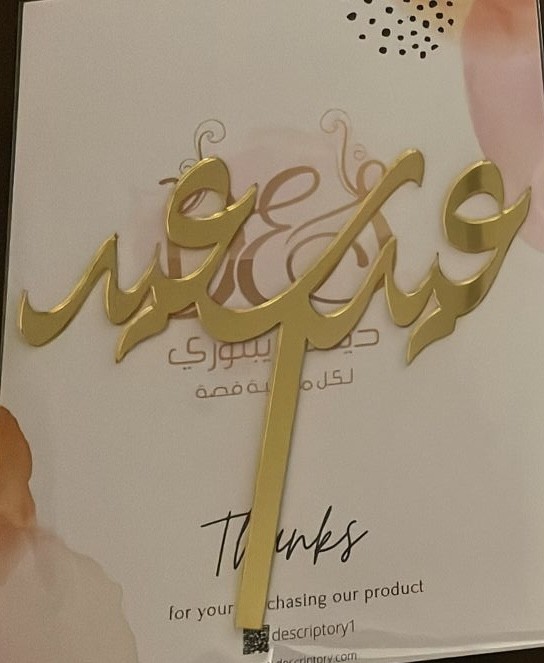 كيكة الجزر كبيرة (تكفي 10 اشخاص) - Large Carrot Cake
