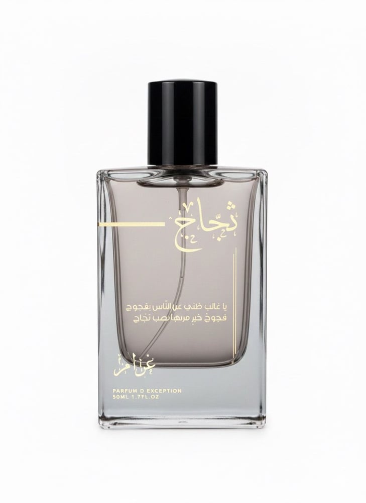 غرام