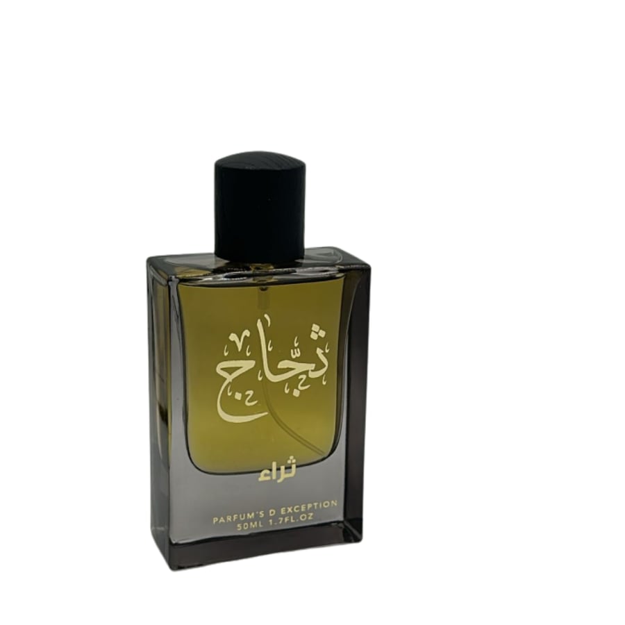 عطر ثراء