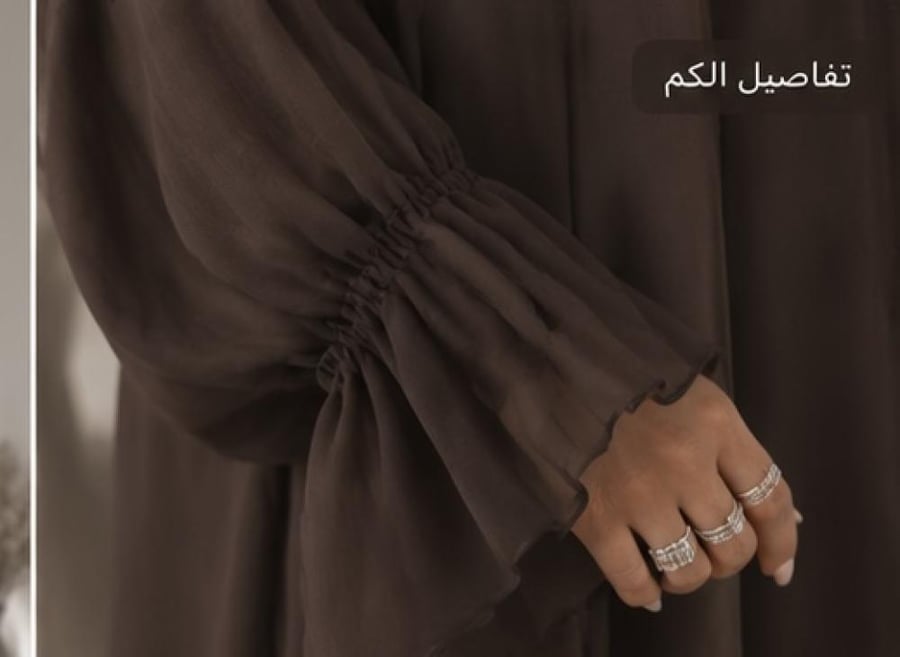 عبايه المها