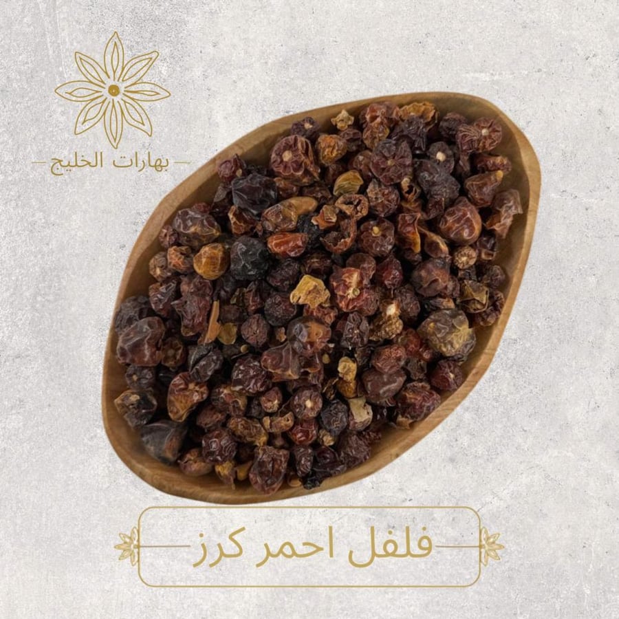فلفل احمر كرز