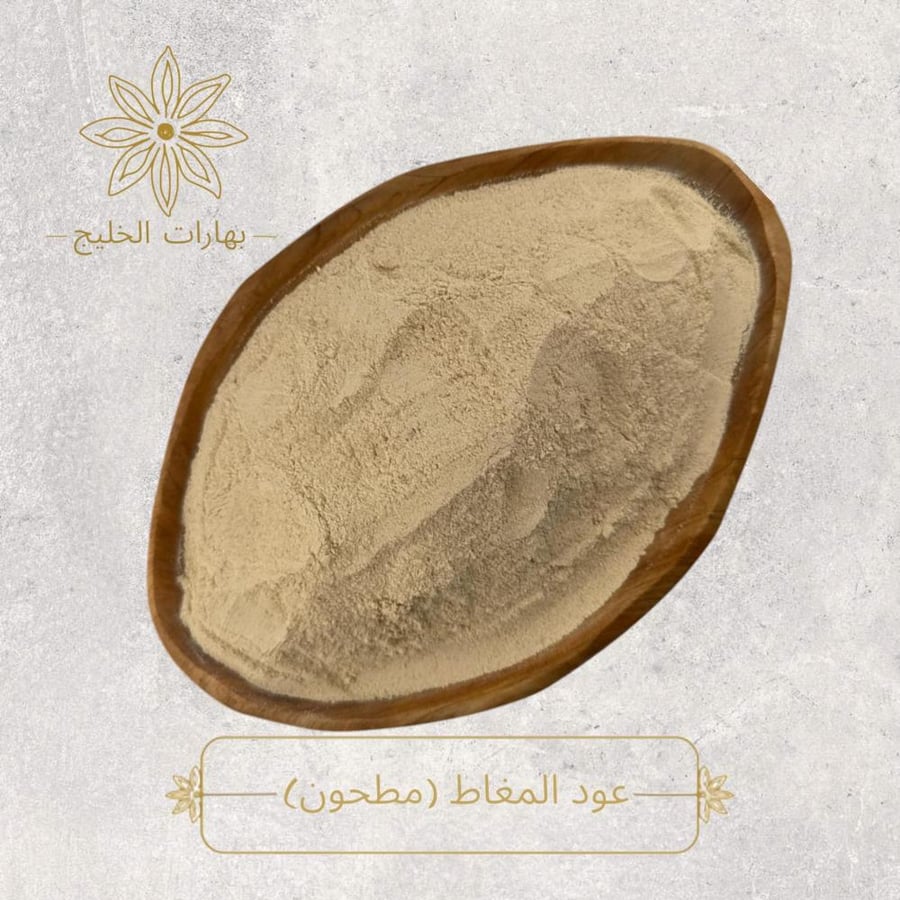 عود المغاط