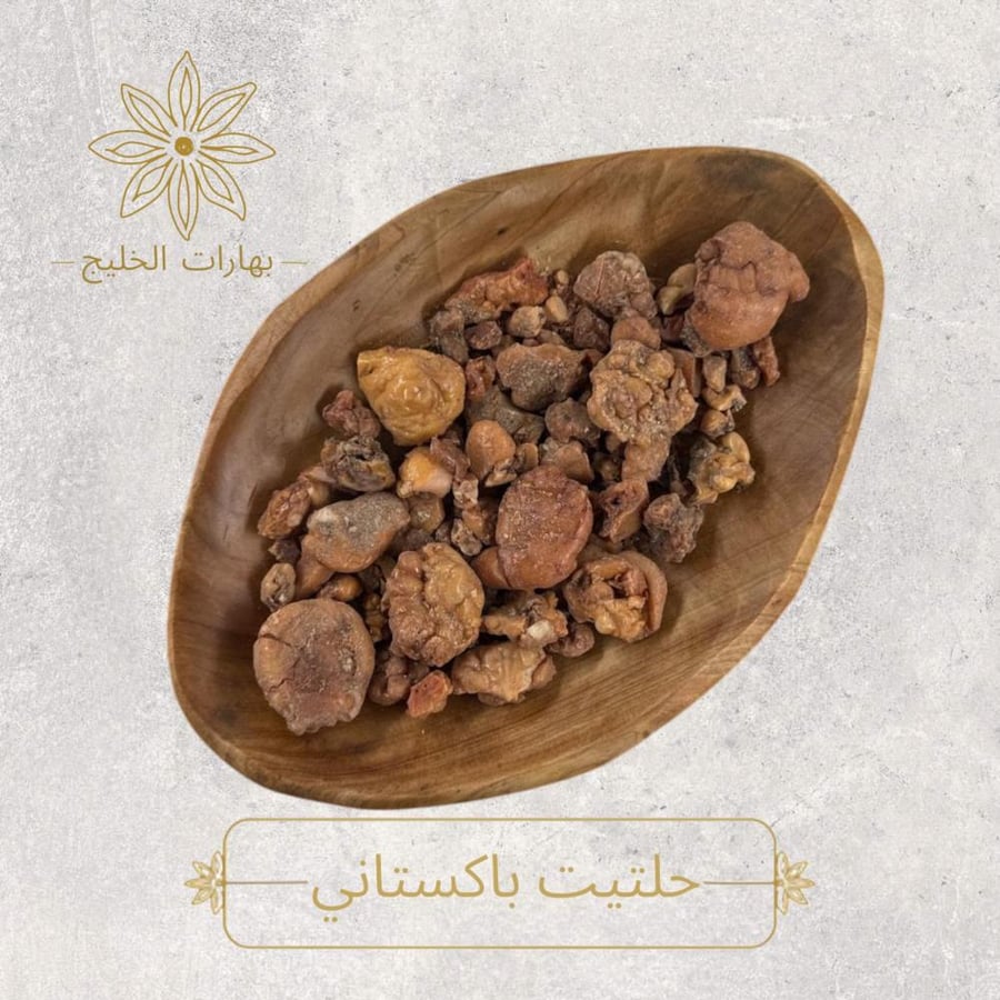 حلتيت ناشف