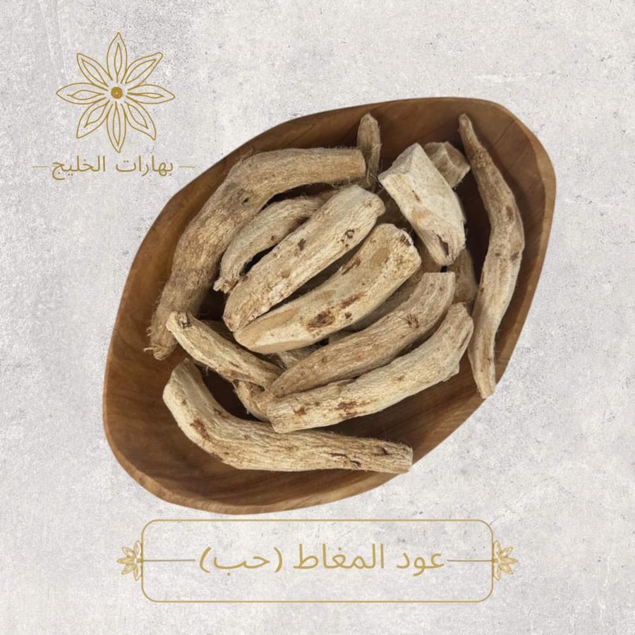 عود المغاط