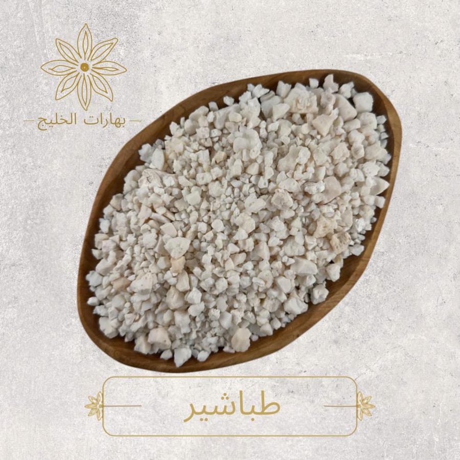 طباشير