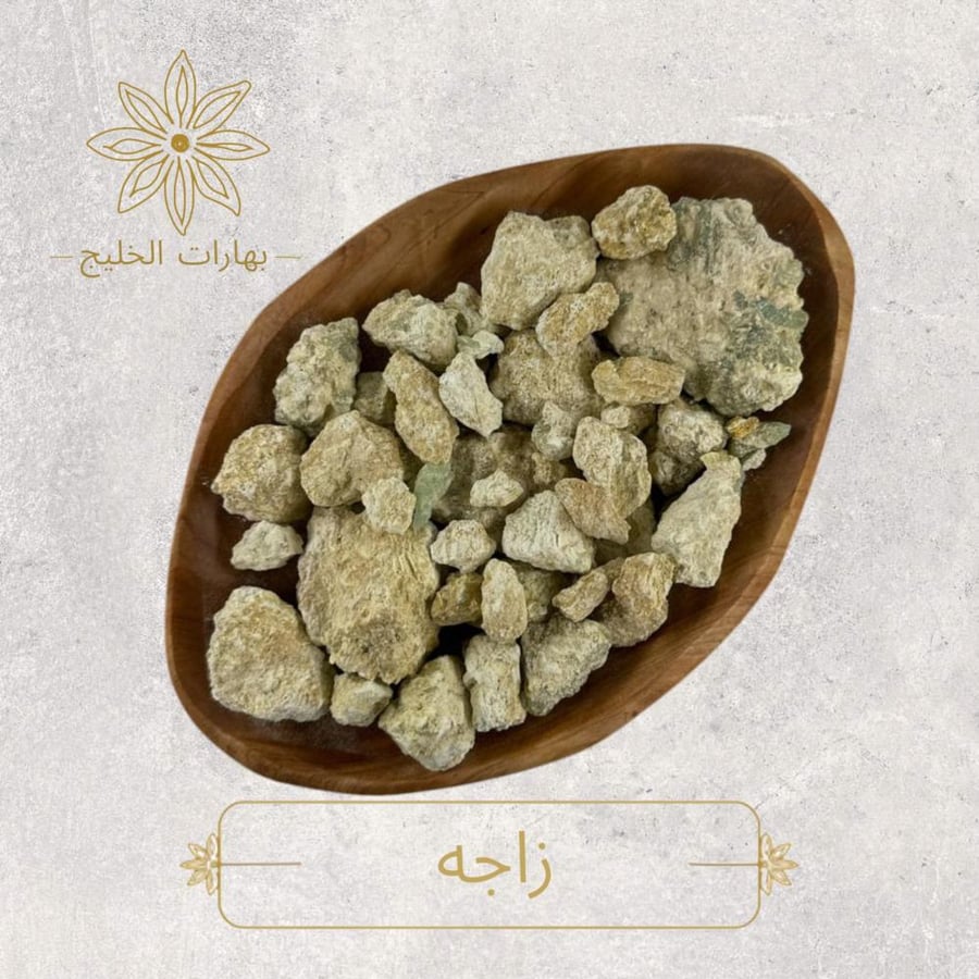 زاجة