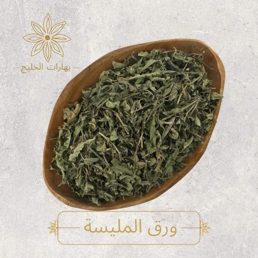 ورق المليسة