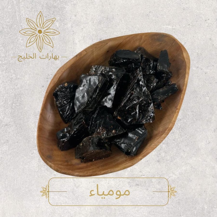 مومياء