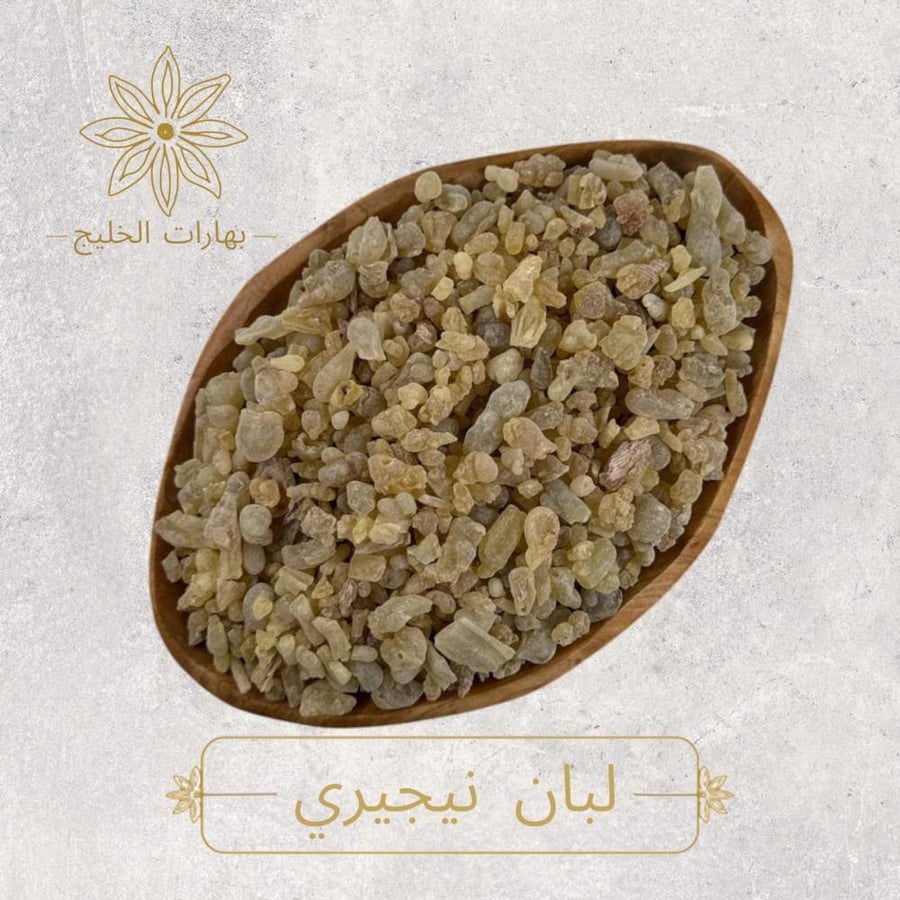 لبان ذكر نيجيري