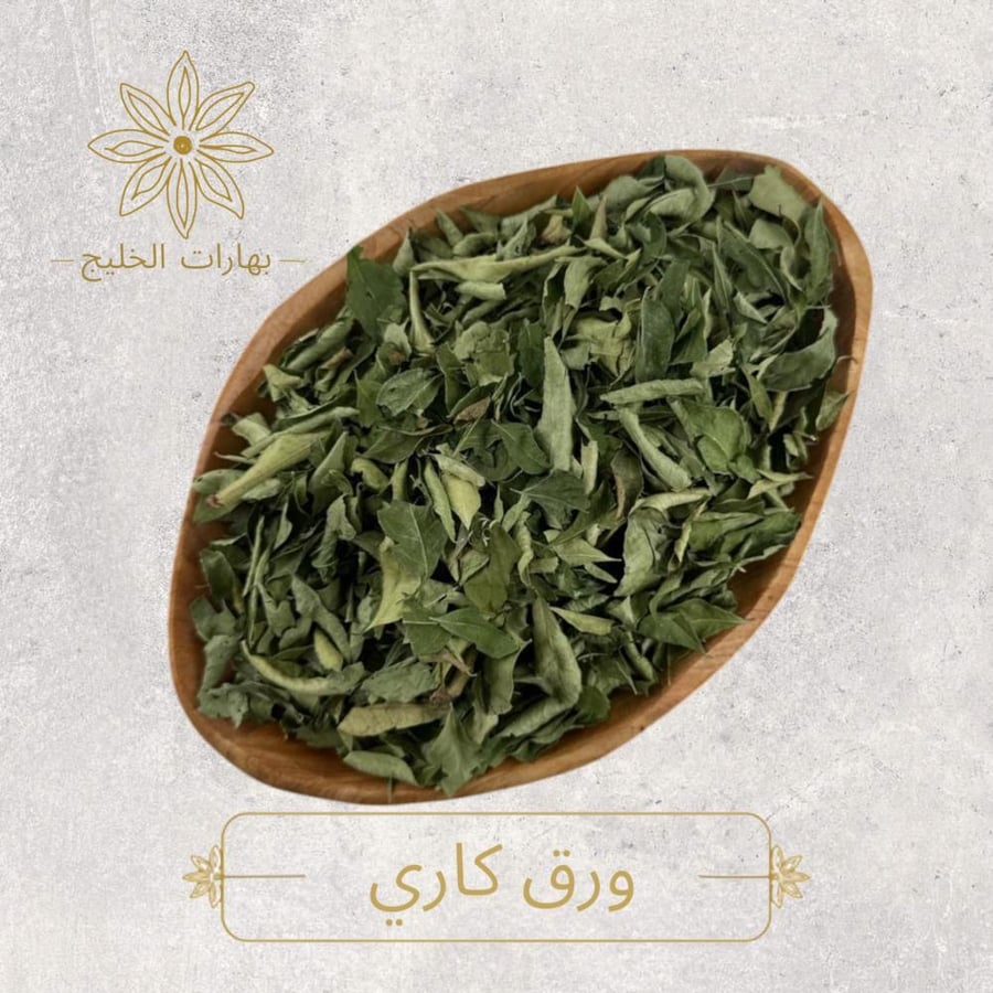 ورق كاري