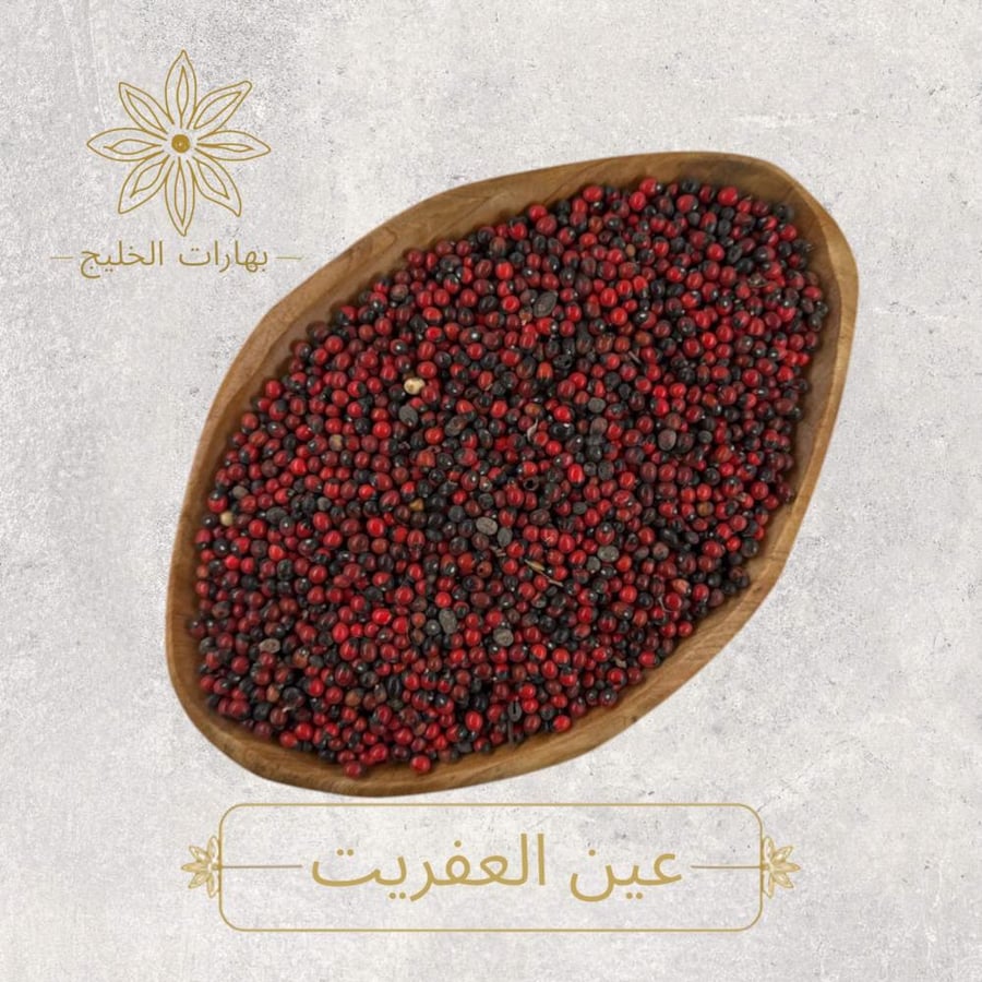 عين العفريت