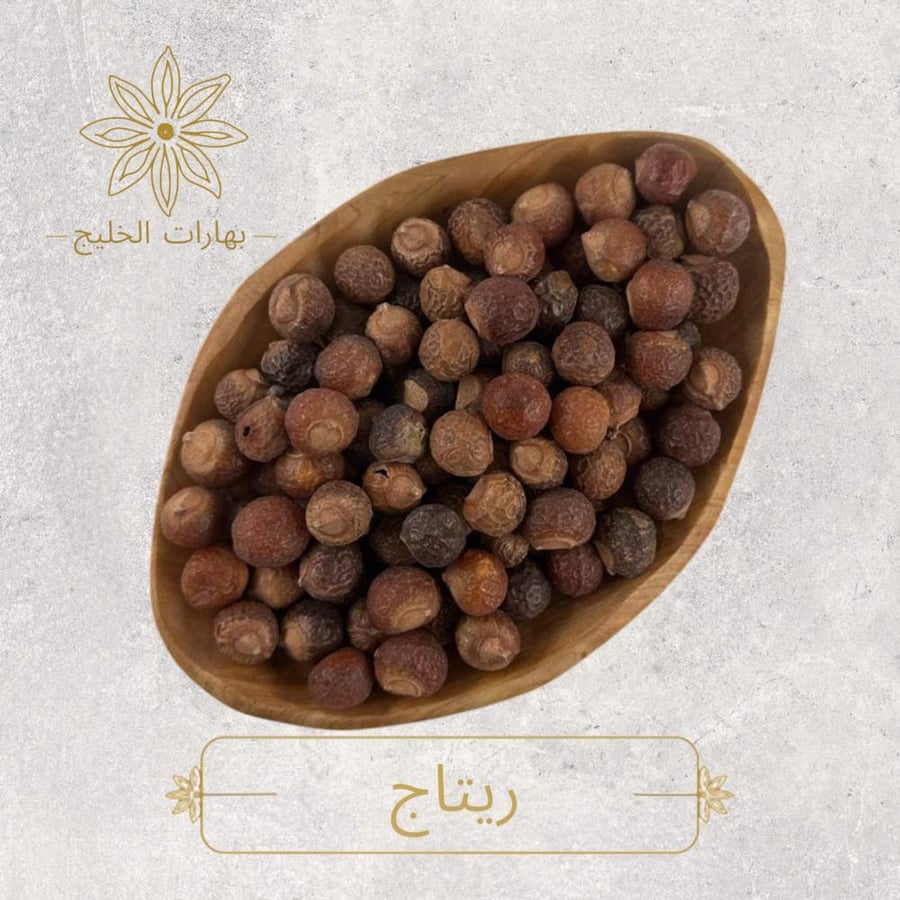 ريتاج