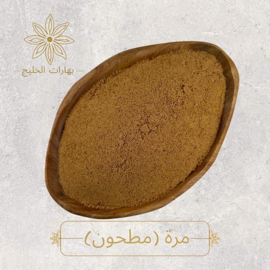 مرة شقراء