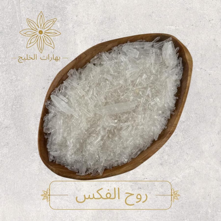 روح الفكس