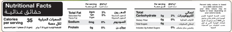 ويفر محشي بكريمة الفانيليا بدون سكر من فيردي 60جم