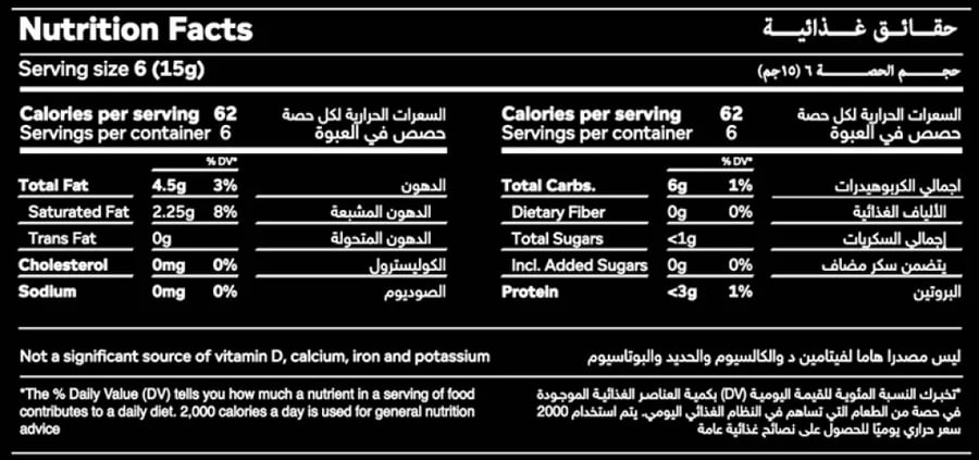 بار شيكولاته كيتو من فيردي 80 جم - Verde Keto Chocolate Bar