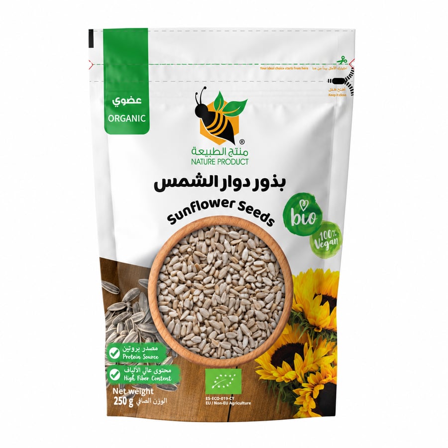 بذور دوار الشمس العضويه