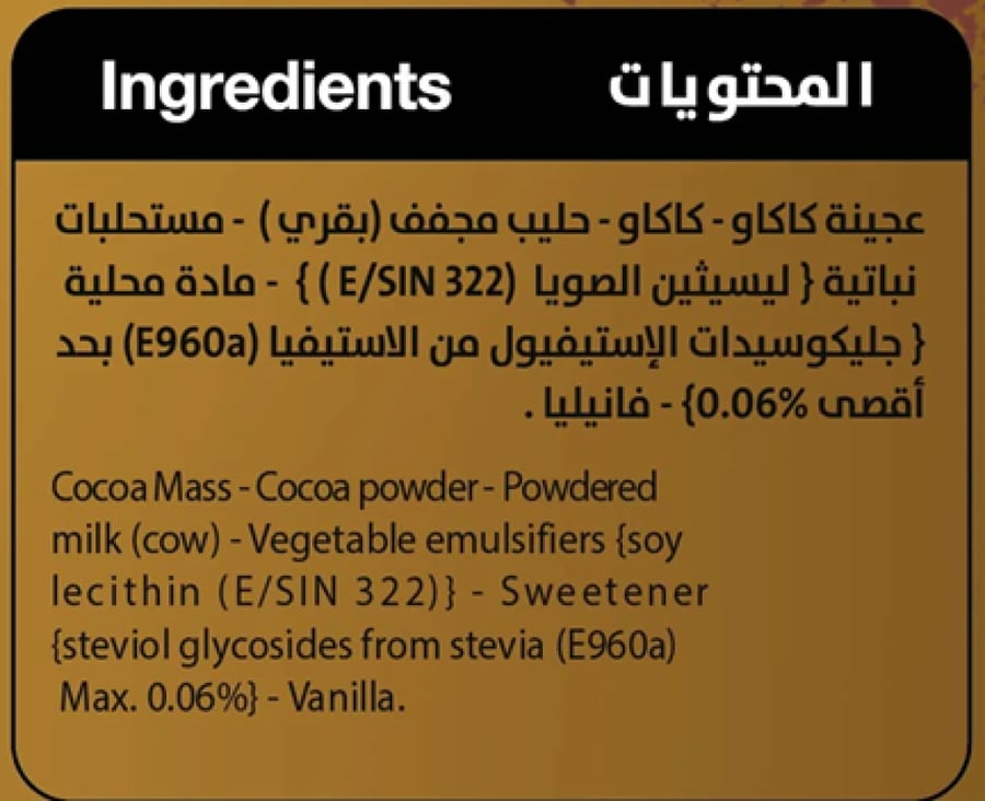 بار شيكولاته دارك من فيردي 90جم  - Verde Dark Chocolate Bar