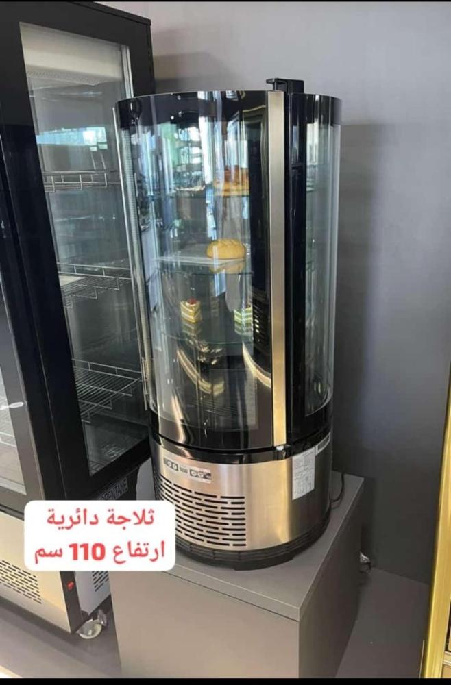ثلاجه حلا دايري