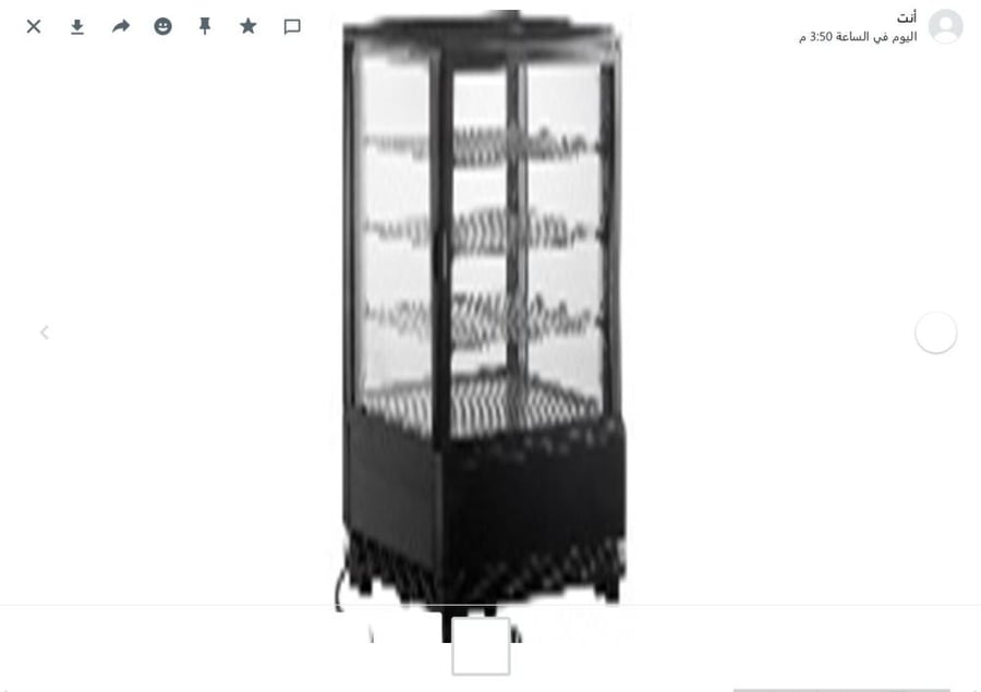 ثلاجة عرض LS120