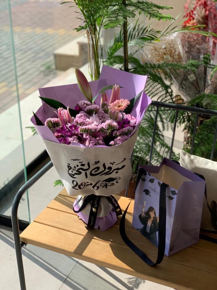 باقة التخرج 2026