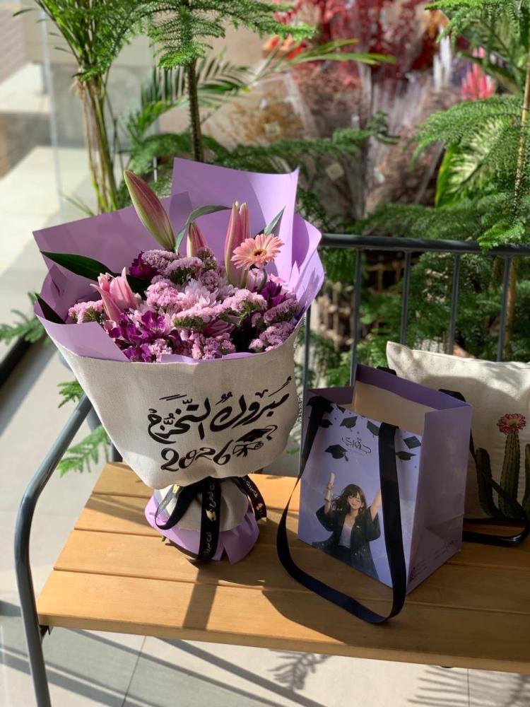 باقة التخرج 2026