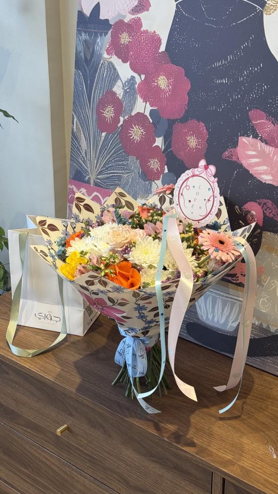 Happy Bouquet