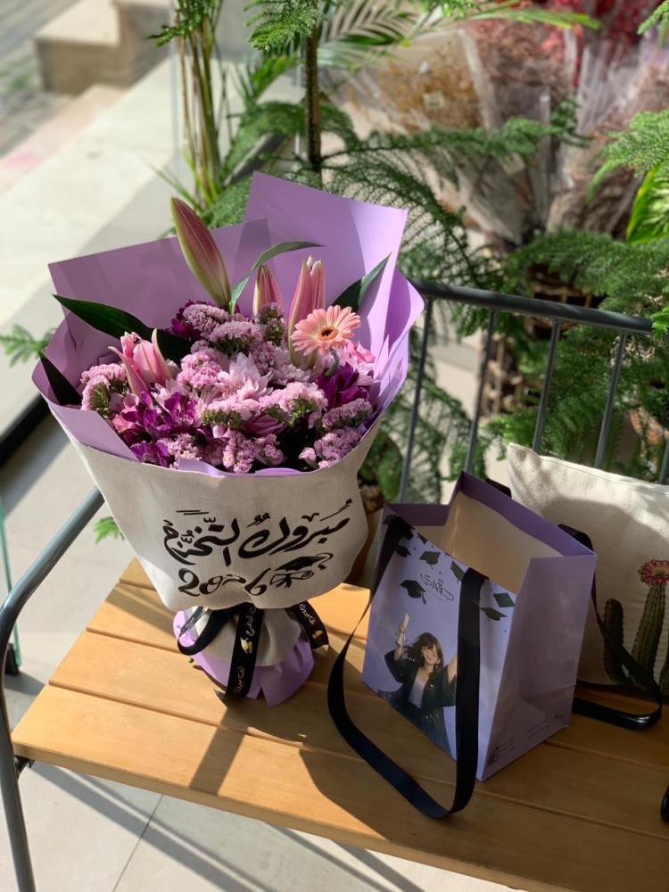 باقة التخرج 2026