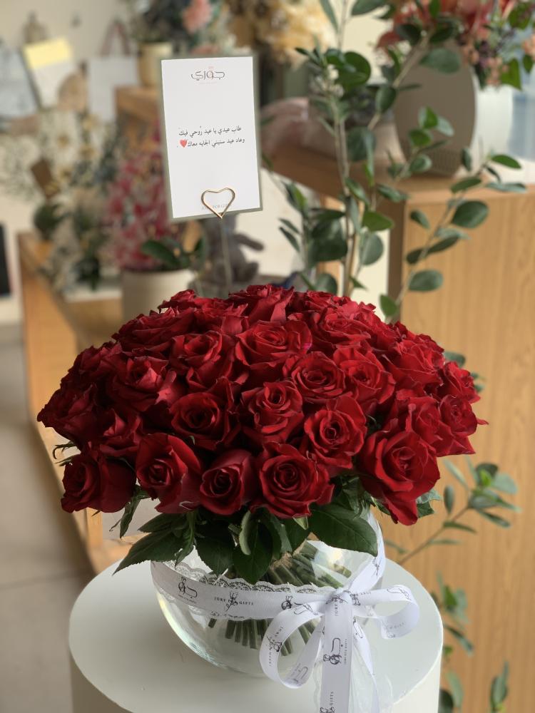 فازة الجوري الاحمر