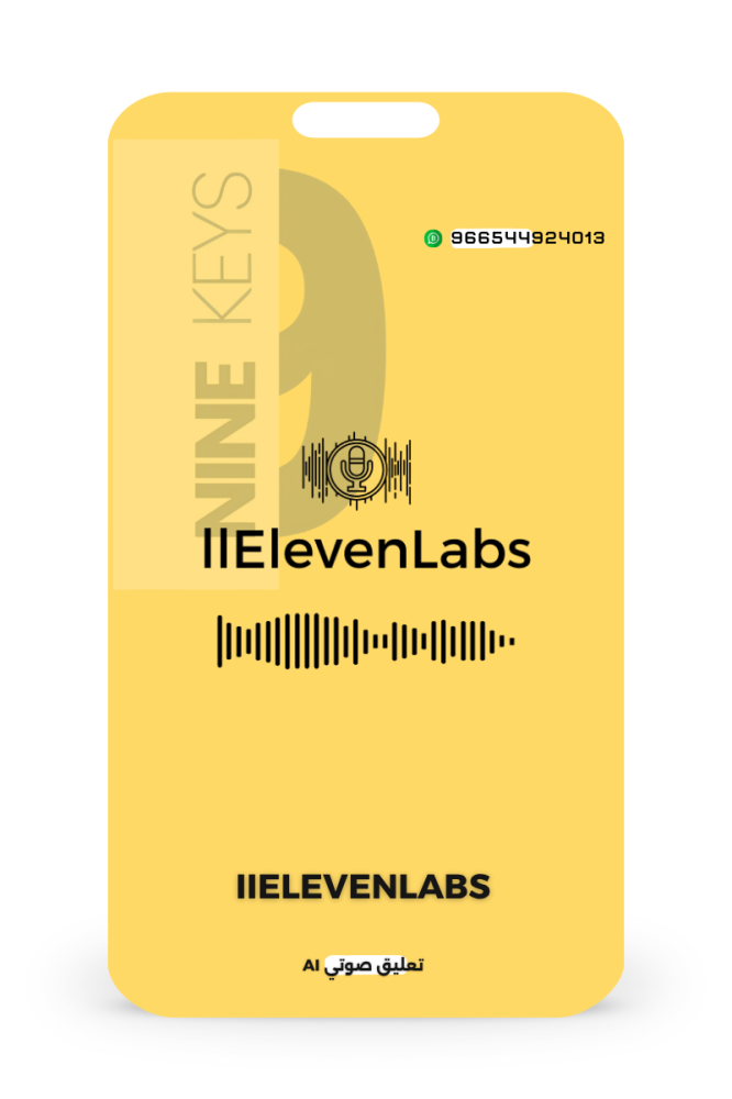 ElevenLabs Creator لمدة سنة