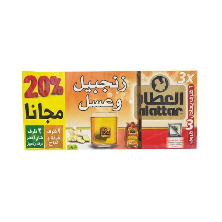 العطار - مشروب زنجبيل وعسل 20 كيس +4مجان