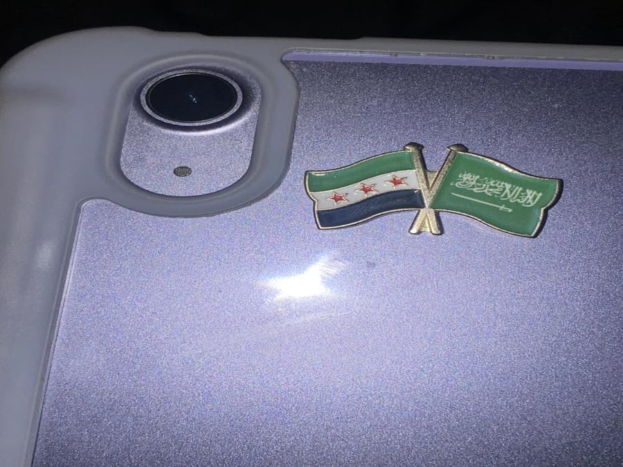 ملصق معدني السعودية وسوريا