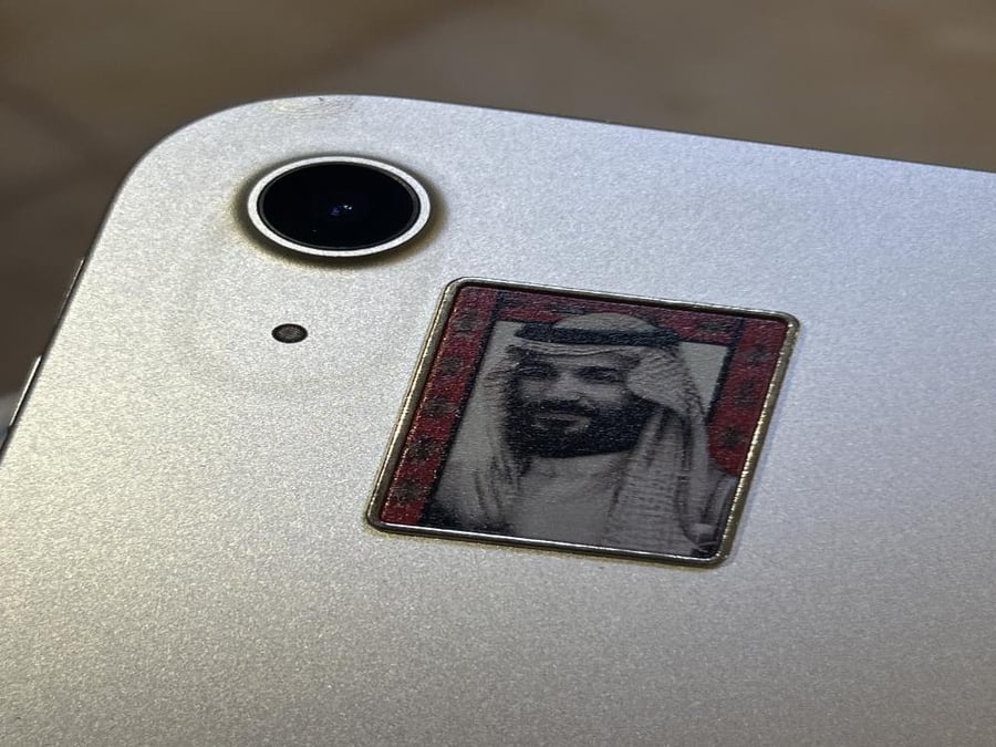 ملصق معدني ولي العهد السعودي