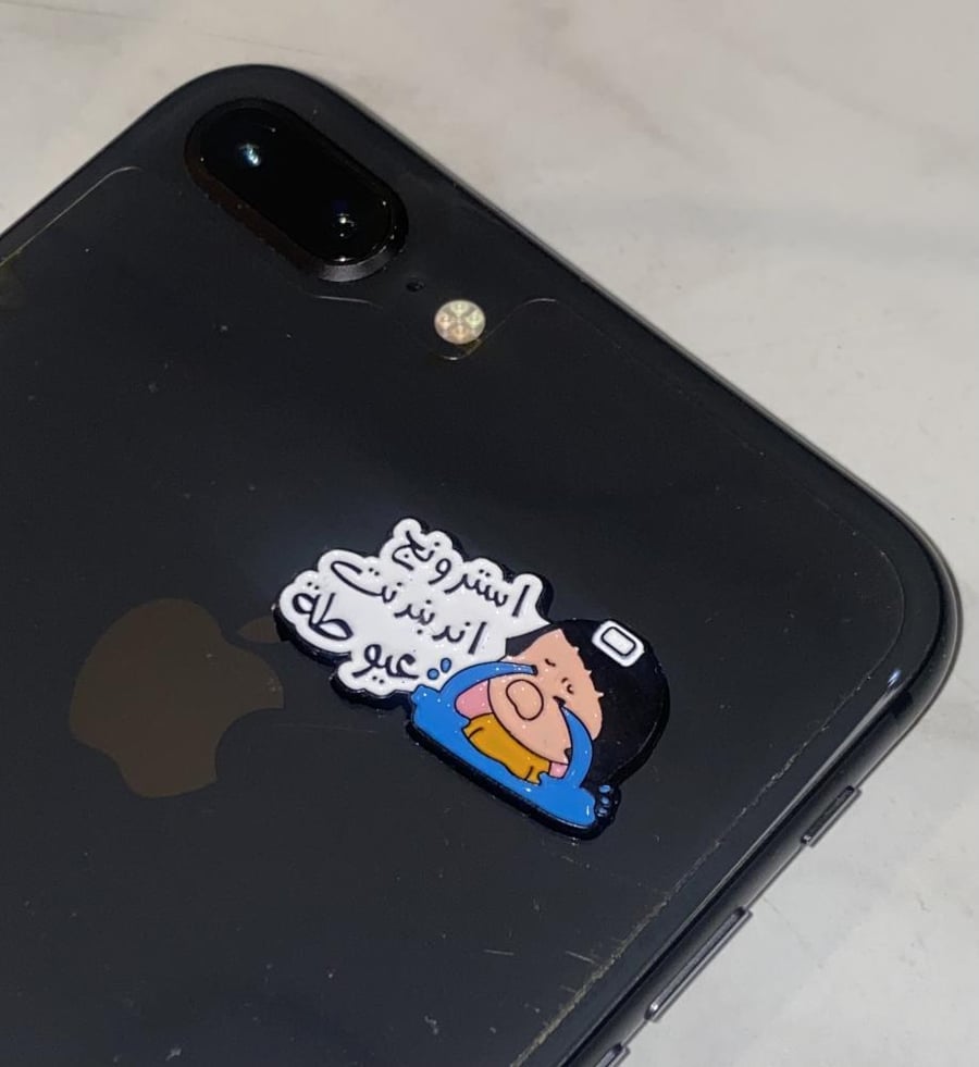 Strong Independent Iron Sticker