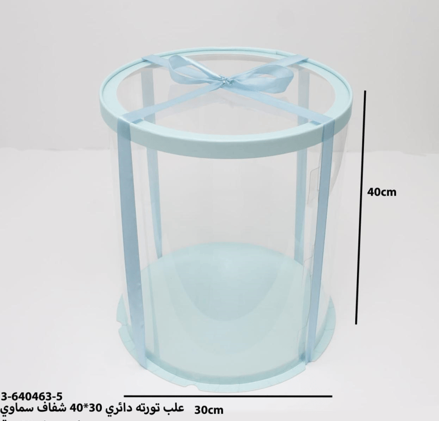 علب كيك دائري  12 علبة