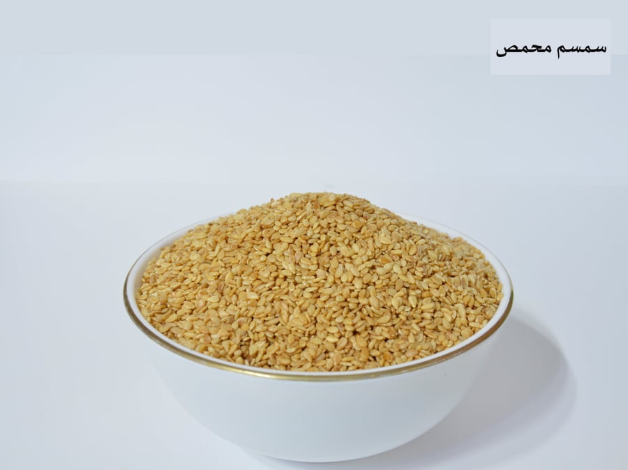 سمسم