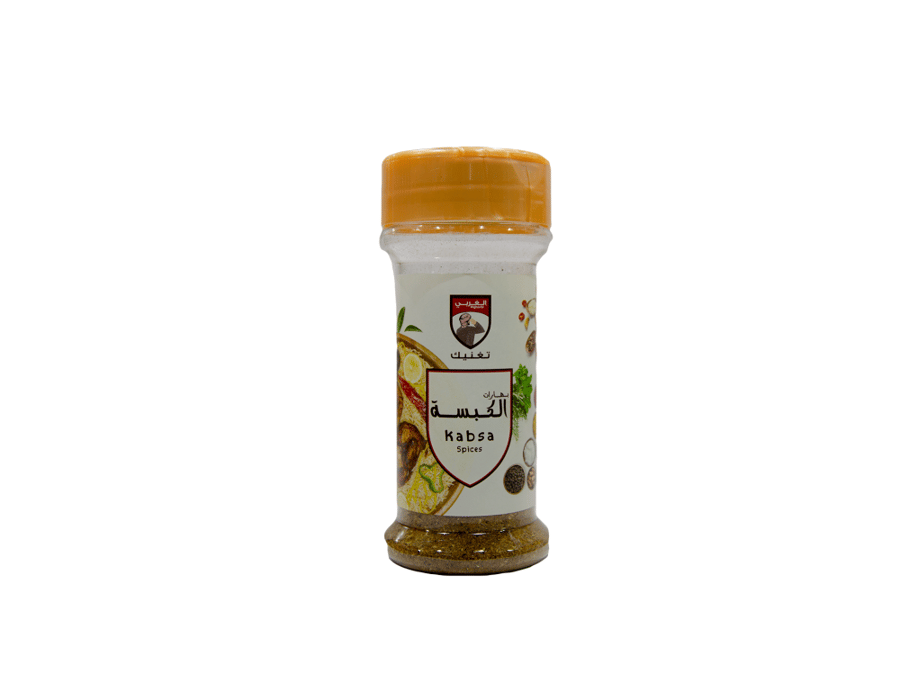 الغربي بهارات الكبسة