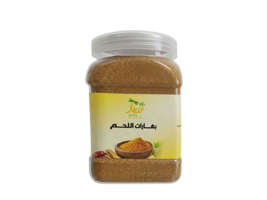 بهارات اللحم من دكان العطار