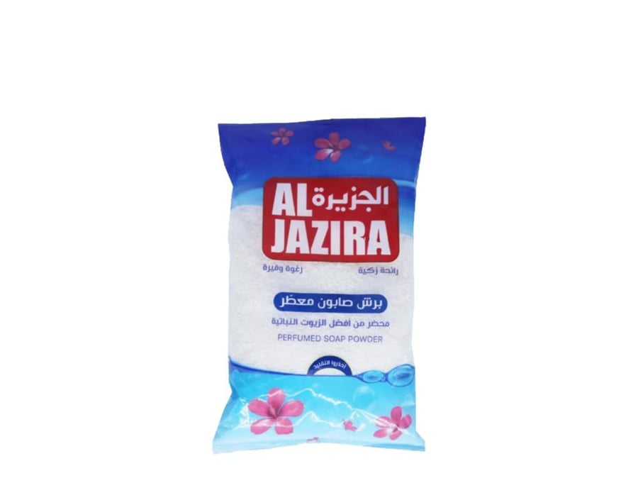 صابون مبشور معطر الجزيرة